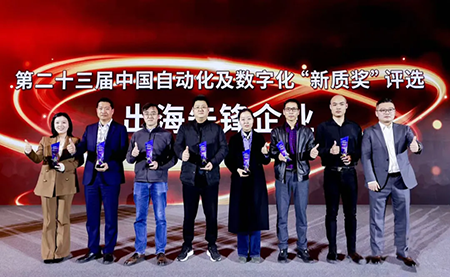 臺達斬獲四項年度大獎 | 數字化與全球化雙引擎驅動智造革新